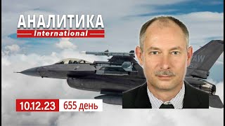 1012 Успех в районе Работино Варианты коалиции поддержки Украины [upl. by Enelyw279]