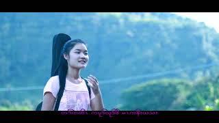 Karen new song quotLove from youquot by Hser Hser Htoo OFFICIAL MV [upl. by Ramyaj]