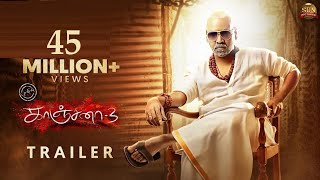 kanchana 3 full horror movie Hindi dubbed sauth movie ragavalawrence kabirsingh 2024new hindimovie [upl. by Gereld]