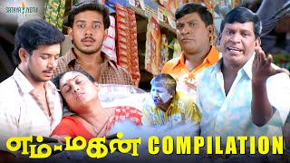 Vadivelus Funeral Comedy Scene  Emtan Magan  Funeral Comedy Scene  Bharath  Nassar [upl. by Sibell]