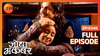 Akbar और Jodha के बच्चे Hasan ने गवायी अपनी जान  Jodha Akbar  Ep 346  Zee TV [upl. by Nylannej887]