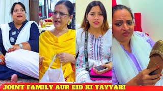 Joint family aur Eid ki Tayyari [upl. by Anikehs881]