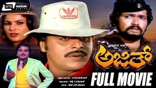 Thalapathy Ajith HDNew Blockbuster Full Hindi Dubbed Movie  Shalini Raghuvaran  Amrkalam [upl. by Maxie]