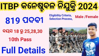 ITBP constable Recruitment 2024 Full Details 10th pass job [upl. by Attiuqaj]