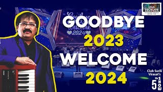 Goodbye 2023 welcome 2024  full show  Sandeep Christian [upl. by Anyl64]