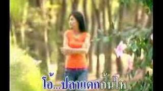 pa dek kon hai  Lao Song [upl. by Milty]