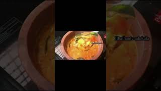 നാടൻ ഉണക്ക ചെമ്മീൻ മാങ്ങ കറി  kerala style unakka chemeen manga curry  Chemmeen Curry Kerala Style [upl. by Orvil107]