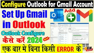 How to Set Up Gmail in Outlook for Beginners  How to configure IMAP amp POP3 Gmail account in Outlook [upl. by Wildee]