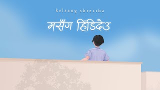 Kelsang Shrestha  Ma Sanga Hidideu Official Lyrical Video [upl. by Adnyl]