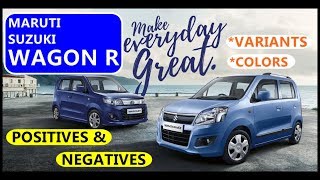 WAGON R  MARUTI WAGONR 2017 REVIEW  MARUTI SUZUKI NEW WAGONR  SHOULD YOU BUY [upl. by Ennaecarg]