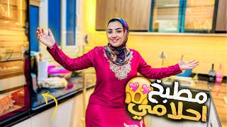 جولة بمطبخ احلامي🧑‍🍳 بعد الفرش 😍 رجعت عروووسة [upl. by Eceinert]