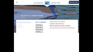 preparations concours prepa tunisie 2022astuces et conseils [upl. by Marv938]