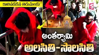 LIVE🔴 అలసిపోయి పడబోయిన పవన్  Deputy CM Pawan Kalyan Visuals at Tirumala Alipiri Walkway [upl. by Nylg]