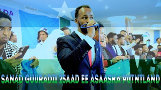 HASAN GANTAL l HEES CUSUB KUCABEEYA NABAD PUNTLAND l SANAD GUURADII 25AAAD EE ASAASKA PUTNTLAND [upl. by Wolfort958]