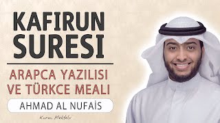 Kafirun suresi anlamı dinle Ahmad al Nufais Kafirun suresi arapça yazılışı okunuşu ve meali [upl. by Virginie]