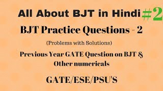 BJT practice questions  2  Bipolar junction Transistor numerical  for GATE ESE PSUs in hindi [upl. by Maudie]