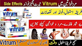 Vitrum tablet uses  how to use  Side effects  hindiUrdu medicine information health care [upl. by Holder33]