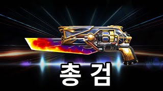 셰리프 장인은 이딴 셰리프를 써도 잘할까 [upl. by Jarrad]