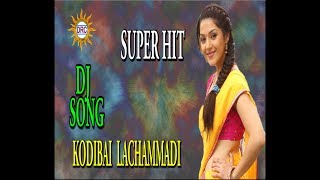 KODIBAI LACHAMMADIdrc dj songstelugu folk songs [upl. by Nerw800]