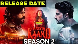 Matsya kand season 2\matsya kaand season 2 release date\Matsya Kaand Season 2 kab aayega\ [upl. by Anitap638]