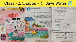 Save Water 💧 Class 2 English Chapter 4 StoryClass 2 English Chapter 4 ka Question Answer [upl. by Nyliram879]