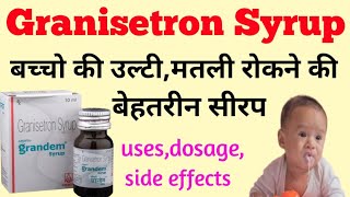 Grandem Syrup । granisetron syrup । बच्चो की उल्टी की दवा ।Graniforce syrup । [upl. by Derf602]