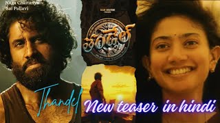 THANDEL  Latest Official Teaser  Naga Chaitanya  Sai Pallavi  Chandoo Mondeti  Story in Hindi [upl. by Rehtul]