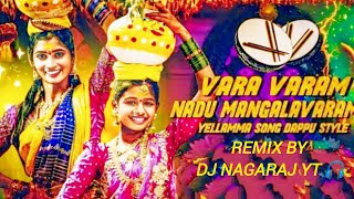 Gangaputra Narsing Rao Bonalu Song  Ghallu Ghallu Gajja Katti Song  ytshorts  Amulya DJ Songs [upl. by Ernesta920]