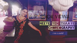 Neeye Yen Thaaye  Dance Choreography  Marakkar  Jaya Vaishnavy [upl. by Attoynek]