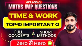 TIME amp WORK 😎 CONCEPT CLEARITY CLASS  शुद्ध और सरल भाषा मे maths mathsclass ssccgl sscgd ntpc [upl. by Eixirt]