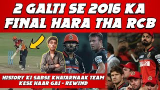 RCB Vs SRH 2016 Final Match Rewind  Kis Galti Se Haari Thi RCB  Virat Kohli  ABD [upl. by Loggins]