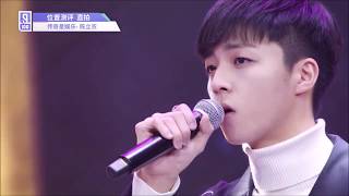 Idol Producer 偶像练习生 Chen Linong Focus Cam 我怀念的 陈立农直拍 천리농 我怀念的 [upl. by Civ]