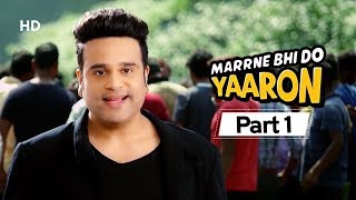 Marrne Bhi Do Yaaron Part 1  Krushna Abhishek  Kashmira Shah  Latest Comedy Movie 2020 [upl. by Tooley]