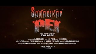 Sawadikap Pei  Official Trailer  Roman Anthony  Gana  Nandu Ramesh  Sathya Logan  Sasi [upl. by Ravert]