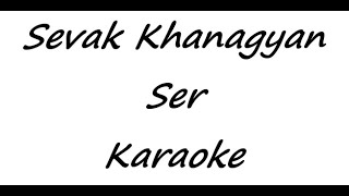 Sevak Khanagyan  Ser Karaoke [upl. by Surtemed]