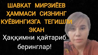 КУЁВТЎРАЛАР БУТУН ЎЗБЕКИСТОННИ ЭГАЛЛАБ ОЛДИ [upl. by Alanson]