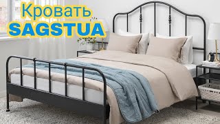 Сборка и доработка кровати SAGSTUA из Икеи [upl. by Lorita]