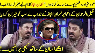 Khalil Ur Rehman Qamar Ka Kidnap  Naumaan Ijaz Shocking Response  G Sarkar  Gentleman  JQ1Q [upl. by Afrika128]