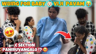 Waiting for my baby 🥺 Csection paniruvangalo oru vela  🥺 vijejeni pregnancy emotional yt [upl. by Wichern]