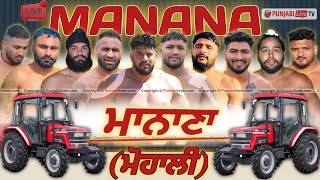 MANANA MOHALI KABADDI CUP 07 JAN 2024 [upl. by Anah]