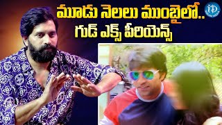 Jani Master Interview About Dancers  Allu Arjun Jr NTR  Ram Charan Pawan Kalyan iDreamKhammam [upl. by Isia]