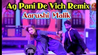 Aarushi Malik  Ag Pani De Vich Remix  New Dance 2019  Zafar Production Official [upl. by Ynnahc]