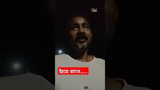 Ye Rate Mausam Nadi Ka Kinara video viralvideos viralvideo videos viralshort hit hits song [upl. by Miyasawa]