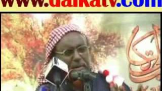 SH XASAN DAAHIR AWEYS [upl. by Orlan98]