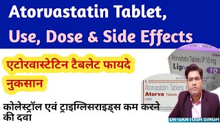 What are Atorvastatin 10 mg 20 mg 40mg tablet Benefits amp Dose  Uses amp side effects [upl. by Selina448]