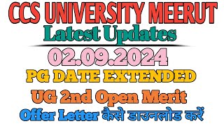 020924  Latest Updates  PG Registration 2nd Open Merit  CCSU TODAY NEWS UPDATES [upl. by Sillihp75]