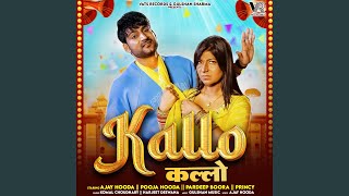 Kallo feat Ajay Hooda Pooja Hooda [upl. by Almund]