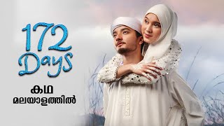 172 Days Movie Malayalam Explained  Indonesian Movie explained in Malayalam malayalam movies [upl. by Nwahsyar]