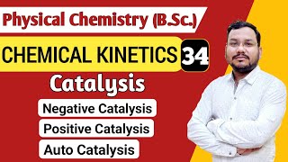 Negative Catalysis  Positive Catalysis  Auto Catalysis  Chemical Kinetics BSc 1st Year Chemistry [upl. by Gee]