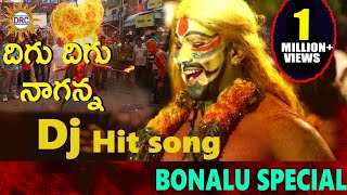 Digu Digu Naganna Dj Hit Song  Bonalu special Hit songs  DRC [upl. by Einafets]